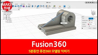 20201225 5분퓨전360