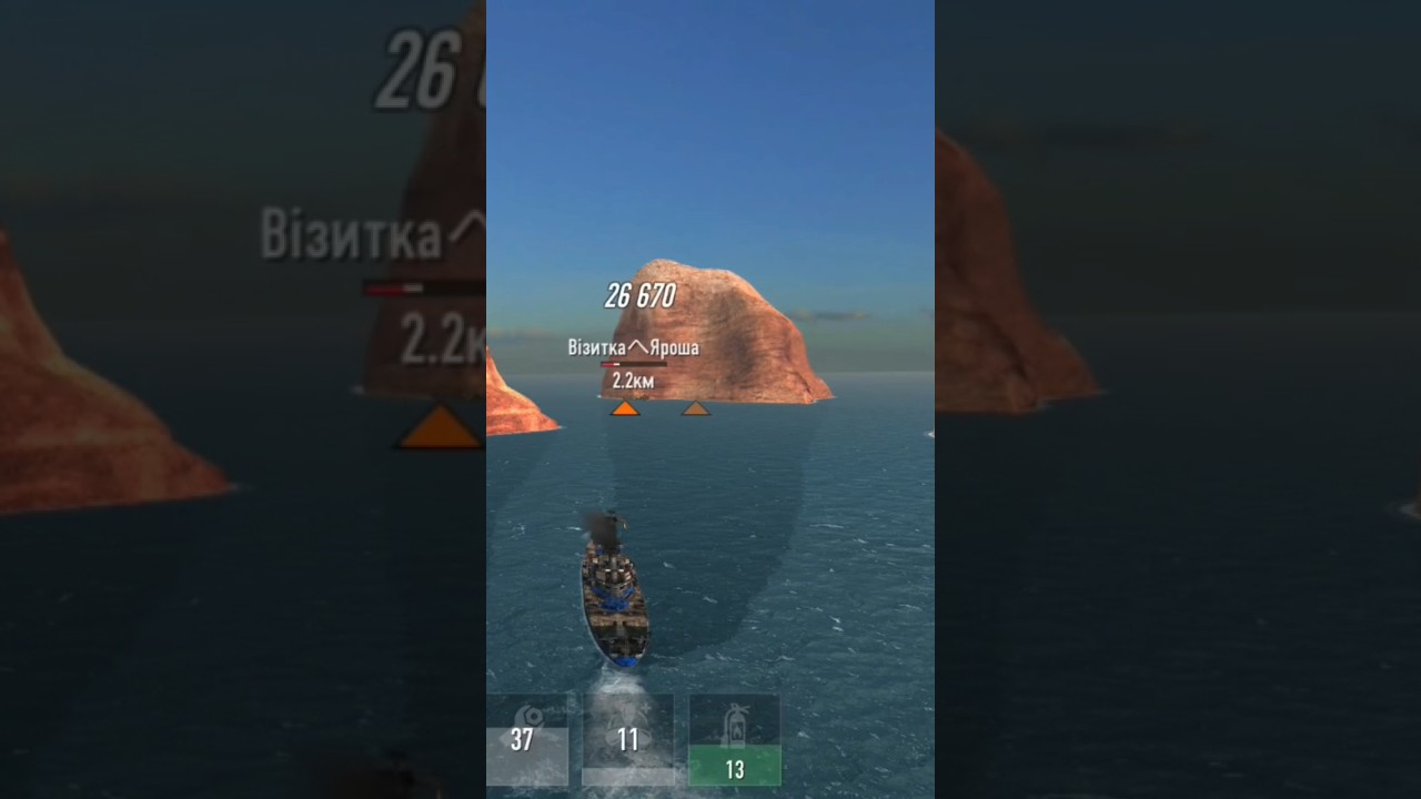 [Battle of Warships]USS IOWA BB-61 VS USS SAN DIEGO CL-53 ☠️ ВИЗИТКА _ЯРОША☠️