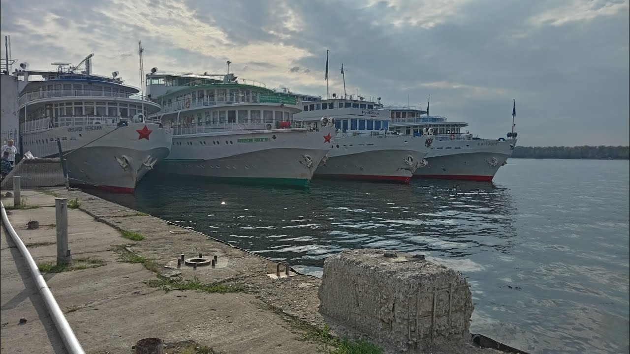15.09.23 Г. САМАРА ОТПРАВЛЕНИЕ ТЕПЛОХОДОВ А. И. ГЕРЦЕН, Ф. ДОСТОЕВСКИЙ ...