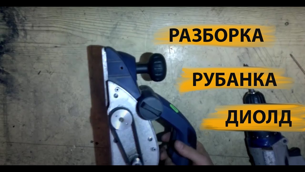 Двигатель для рубанка
