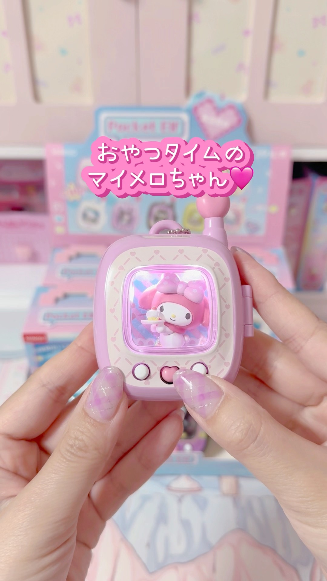 I want to win the Sanrio Pocket Elf secret 💕🎀#pocketelf