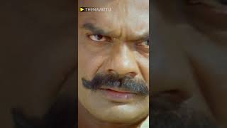 என்ன வேலை தெரியும்  #Thenavattu #Jiiva #PoonamBajwa #K TV #shorts