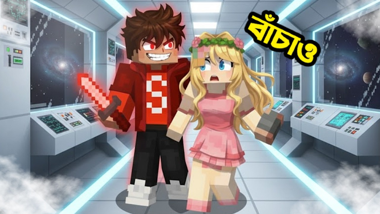 Minecraft এ আমরা Among Us খেললাম 😁 | Surjo Bhai