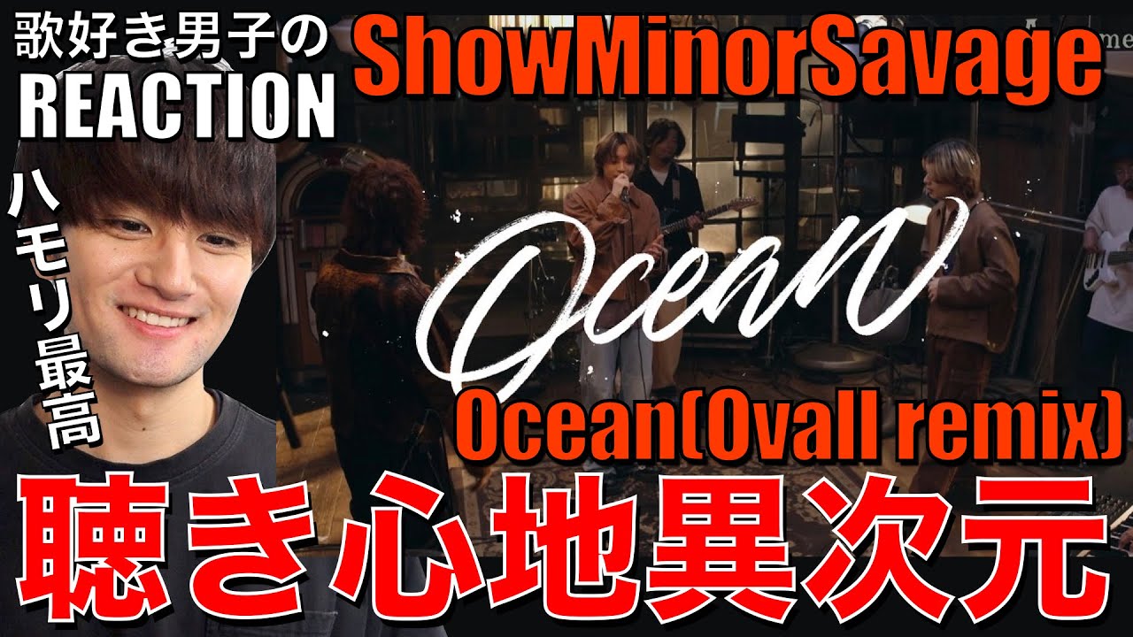 BMSG】極上アレンジと溶け合うSMSの歌唱力!!これぞ音楽愛