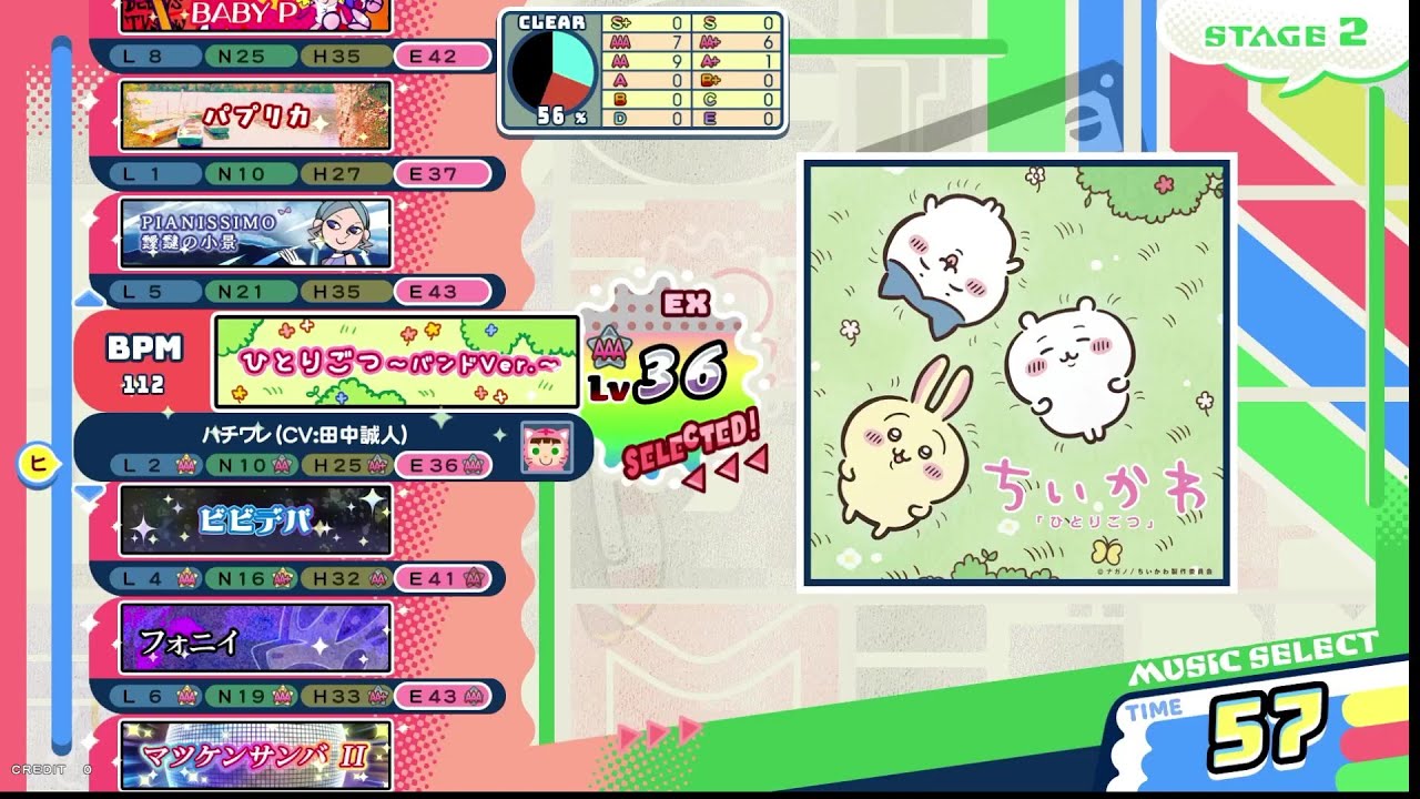 【ポップン】ひとりごつ～バンドVer.～(EX) Lv36/(H) Lv25/(N) Lv10/(L) Lv2