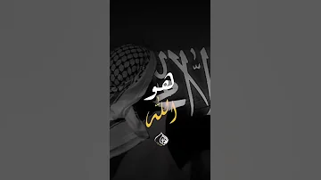 معنى لا إله إلا الله الشيخ سعدون حمادي اكسبلور اشتراك 