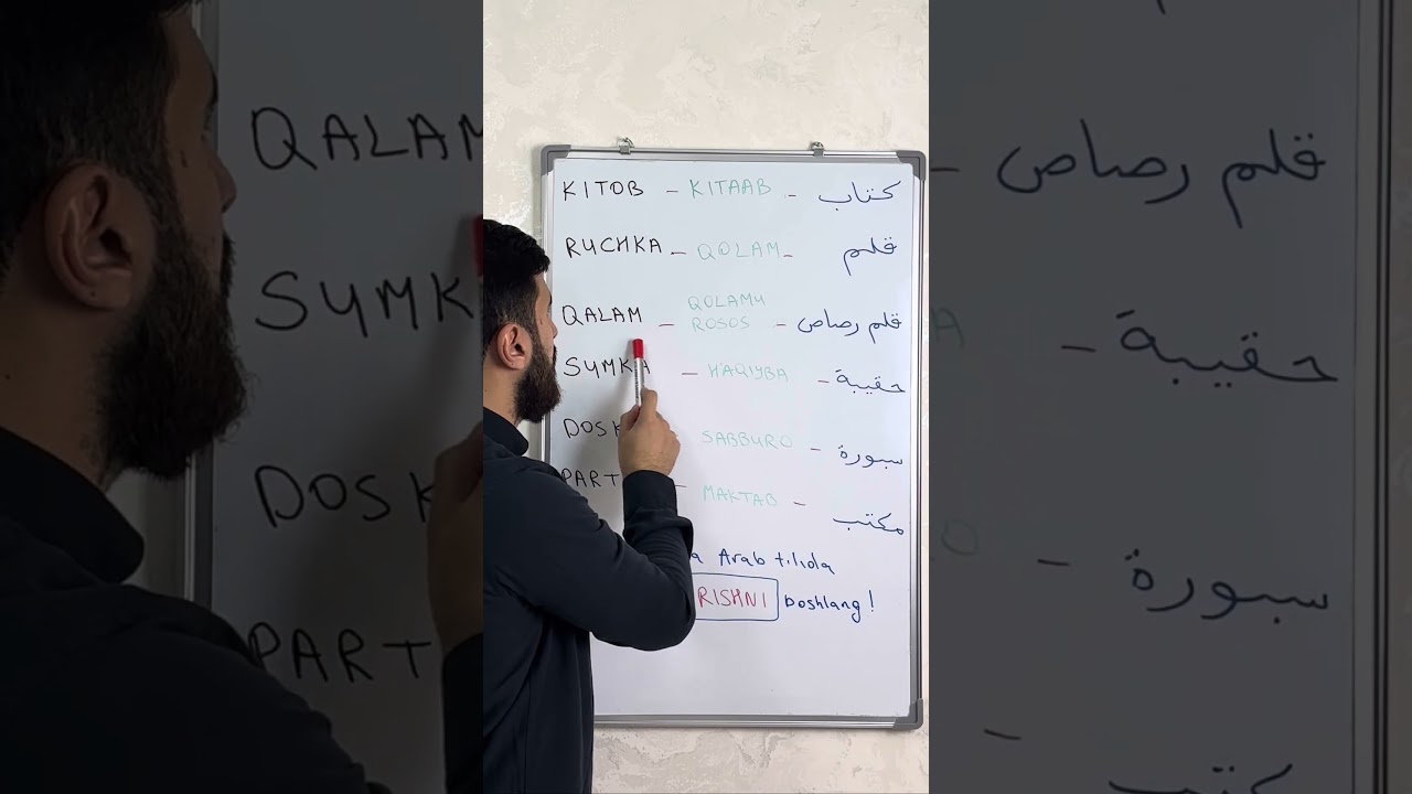 #arabtili #arabic #alazhar #education