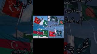 Turkey, China, Bangladesh, Azerbaijan Big Thanks For Your Support