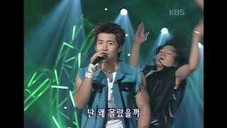 플라이 투 더 스카이(fly to the sky) - Sea of love [뮤직플러스] | KBS 2002.06.15 방송