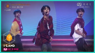 [I-LAND/직캠] 아이컨택 l 케이 ♬DNA @Part.2 첫 번째 테스트 : BTS 200821 EP.8