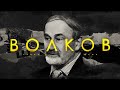 Историк Сергей Волков: историческая наука в современной России