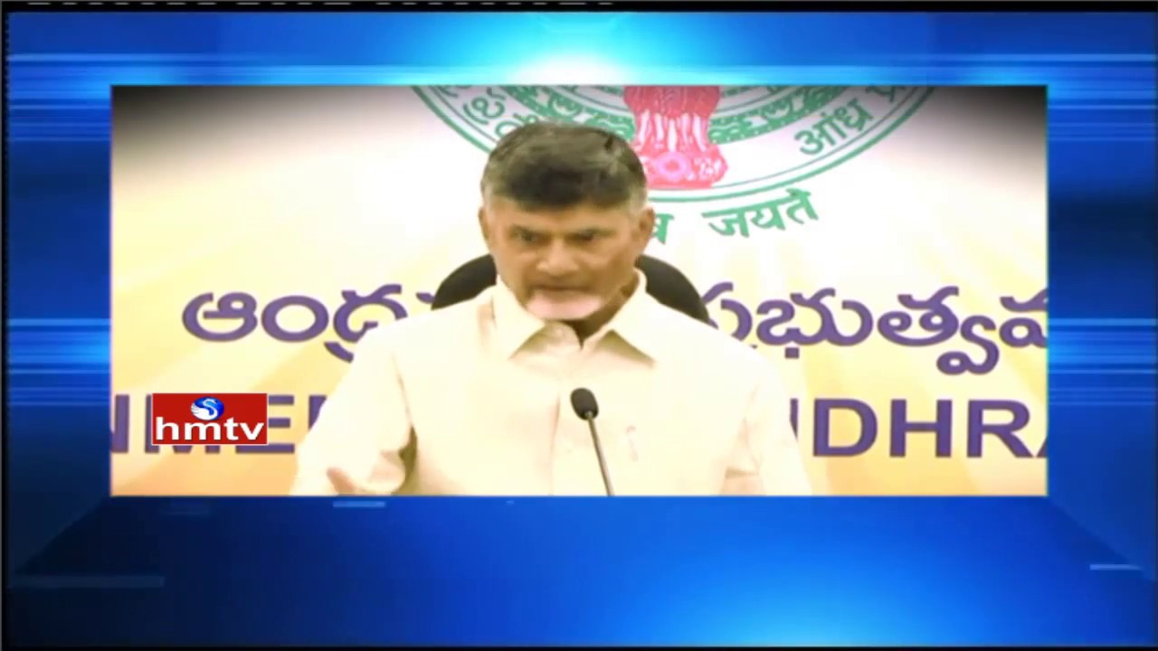 AP CM Chandrababu Fires On Visakha Land Scam | HMTV
