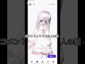 #ゼペット　スルーした人の髪