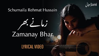 Zamanay Bhar | Schumaila Rehmat Hussain | Jaun Elia | Lyrical Video