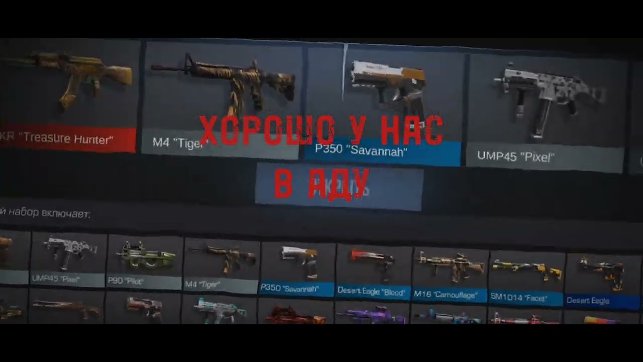 ХОРОШО У НАС В АДУ!!! - YouTube