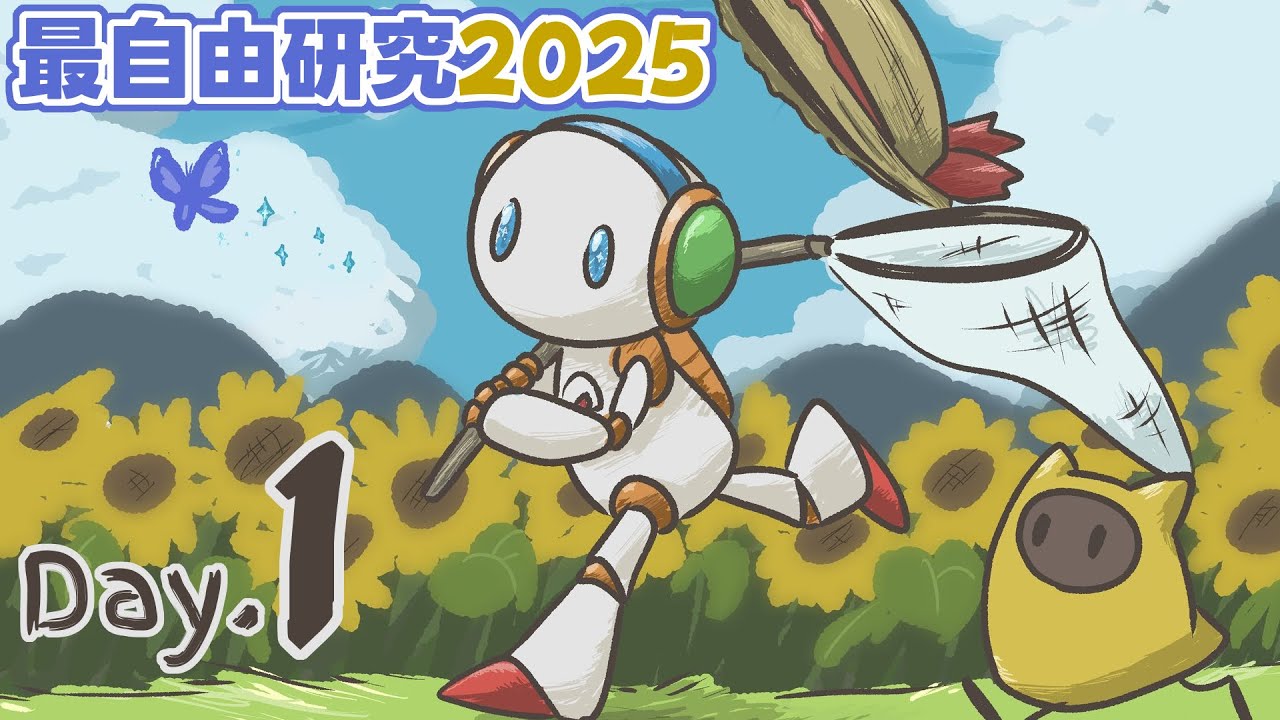 さ - カシヲwiki【1/26更新】 - atwiki（アットウィキ）