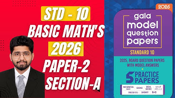 STD 10 MATHS GALA ASSIGNMENT 2026 PAPER 2 SECTION A ENGLISH MEDIUM GSEB @UniqueCoachingCentre-RV
