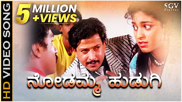 Nodamma Hudugi Video Song - Premaloka Movie | Ravichandran & Hamsalekha Kannada Hit Song
