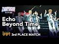 CyberAgent Legit / Echo Beyond Time 【D.LEAGUE 25-26 CHAMPIONSHIP 3rd PLACE MATCH】