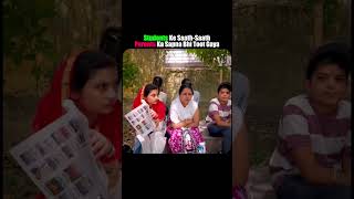 Students के साथ Parents का सपना भी टूट गया #neet  #shorts #parents #shortsfeed