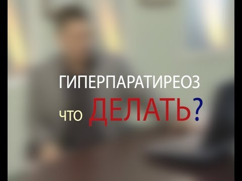 Проблемы с щитовидной железой. Можно ли обойтись без операции?