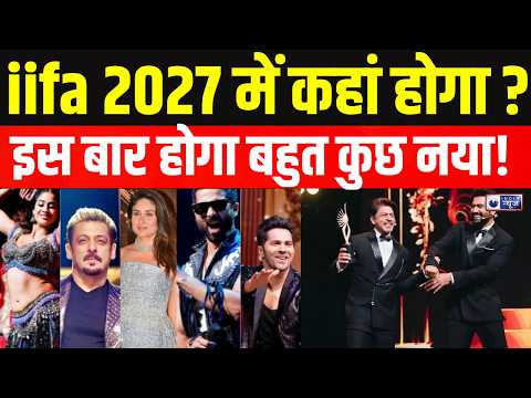 IIFA 2027 : IIFA 2027 का Venue हुआ तय? जानिए कहां सजेगा बॉलीवुड का बड़ा मंच | India News
