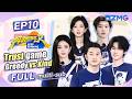 Trust game TWIST 💔 Zhang Zhenyuan makes the hardest choice! | Keep Running S14 EP10 ENG SUB