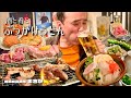 【酒と肴とVol.45】酒と肴とぶっかけうどん【うどん居酒屋まさか】