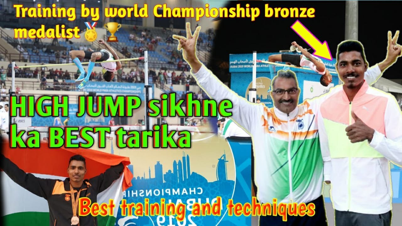 HIGH JUMP training in hindi high jump कैसे करे best high jump tips and tricks high jump