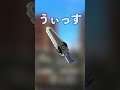 新しいスプラの主人公が現れたようです。【スプラトゥーン３】おもしろ/スプラ３/Splatoon3/　#shorts
