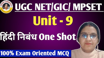 Ugc Net Hindi Unit 9 Nibandh One Shot Revision 💯 | हिंदी साहित्य वन लाइनर क्लास |