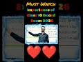 How To Crack Class 10 Board Exam 2026 Tips To Become a Topper In Class 10 #class10 #shorts #viral