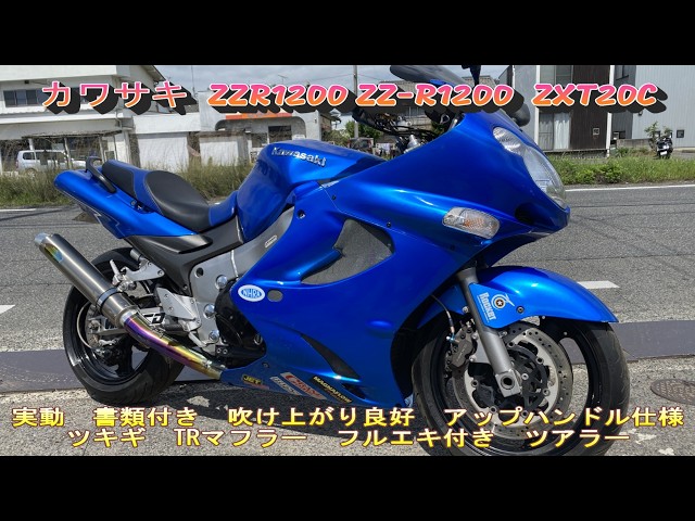 Kawasaki ZZR1200 ZZ-R1200 ZXT20C, running condition, with