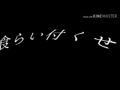 初投稿です！文字PV「ルマ」