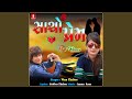 Sacho Prem