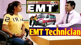 EMT Interview in Hindi | Emergency Medical Technician interview questions | PD Classes Manoj Sharma