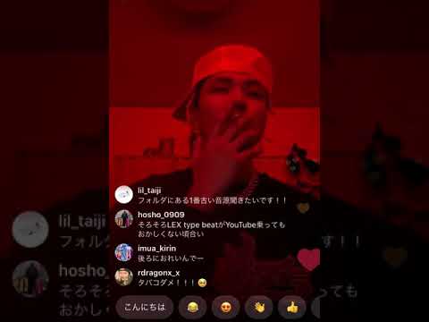 LEX 新曲