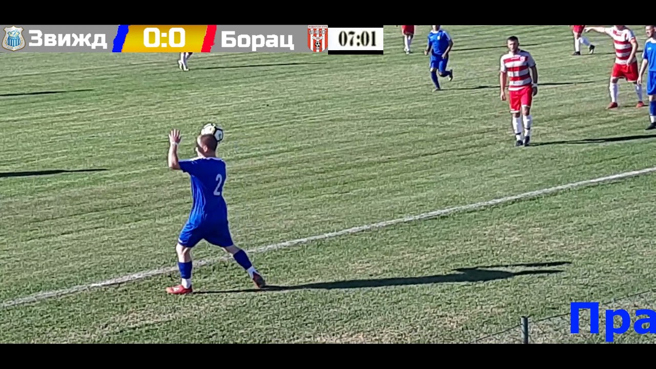 ФК Звижд Кучево 0:1 ФК Борац Кленовник(цела утакмица) 02.10.2021