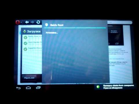 Как получить root права на Android (Программа Baidu Root)