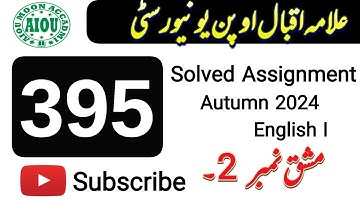 Aiou Code 395 Solved Assignment No 1  Autumn 2024 Code 395 statestics
