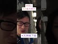 女優で友人の小島可奈子さんと遭遇!
