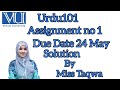 Urdu101 Assignment no 1 Correct Solution| Spring 2023| Virtual University