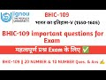 BHIC-109 important questions for Exam || BHIC109 Previous year question paper solved in hindi ignou