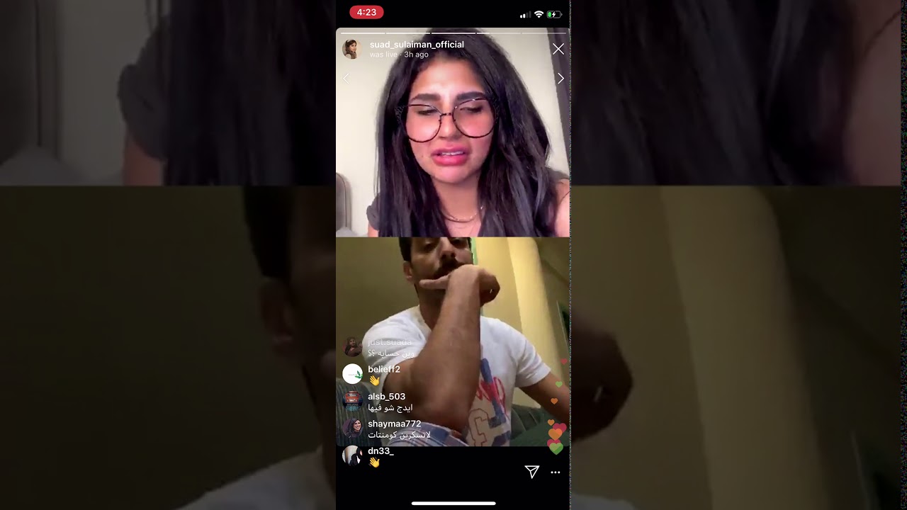 لايف سعوده وقست مع احمد النجار 😍