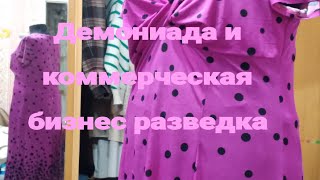 Почему мы их не видим, кто управляет человечеством, сотрудничество бизнес-разведок.