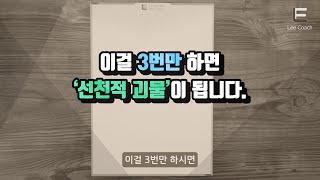 모든 경쟁에서 승리하는 방법