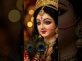 Maa durga ❤️ #maa #maadurga #durgamaa #song #shorts