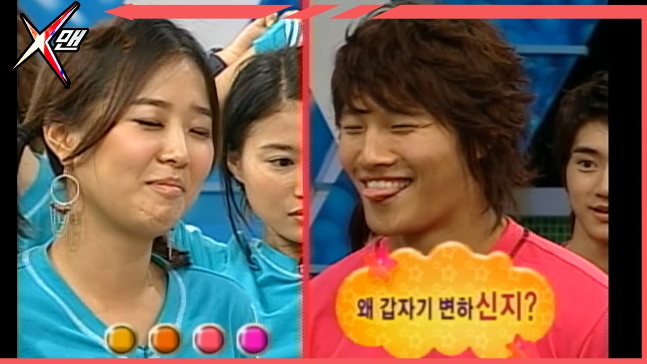 신지한테 꼼짝 못하는 종국 #X맨 EP.81