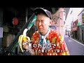 【はやとちり】高円寺でバナナ買って古着屋を巡るだけの夏。【草木堂野菜店】【あたふた】