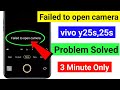 failed to open camera vivo y25s | vivo v25 failed to open camera | failed to open camera problem📸